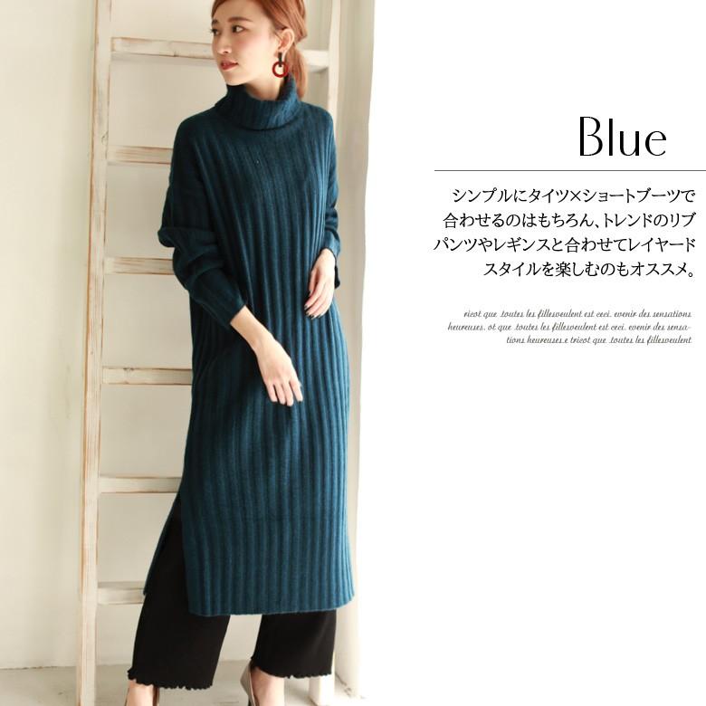 Winter Sale ワンピース 852 Qtume タートルリブニットワンピース O 01d リアル キューブ 通販 Yahoo ショッピング