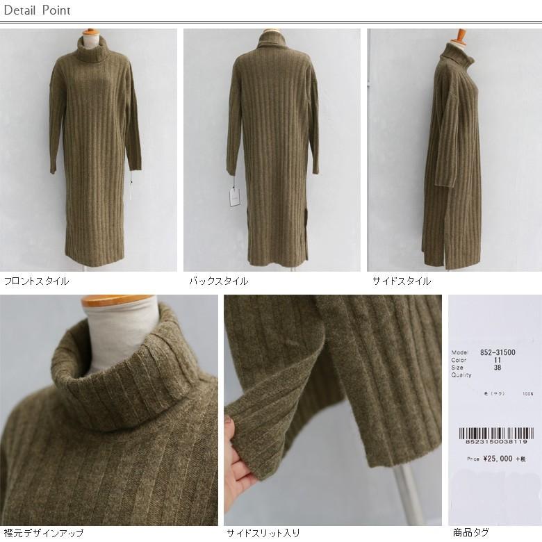 Winter Sale ワンピース 852 Qtume タートルリブニットワンピース O 01d リアル キューブ 通販 Yahoo ショッピング