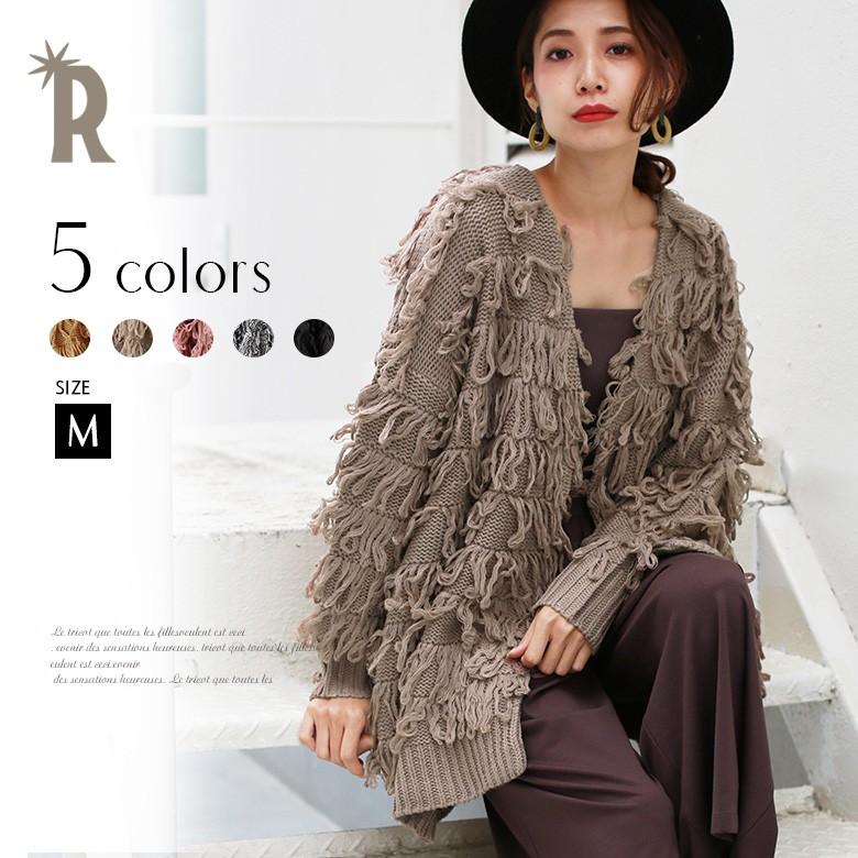 予約 ﾙｰﾌﾟﾔｰﾝﾆｯﾄｶｰﾃﾞｨｶﾞﾝ