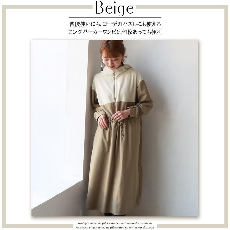 Special Item ワンピース ワンピース 特別価格 852 Cynical フロントzipワンピース O 01d リアル キューブ 通販 Yahoo ショッピング