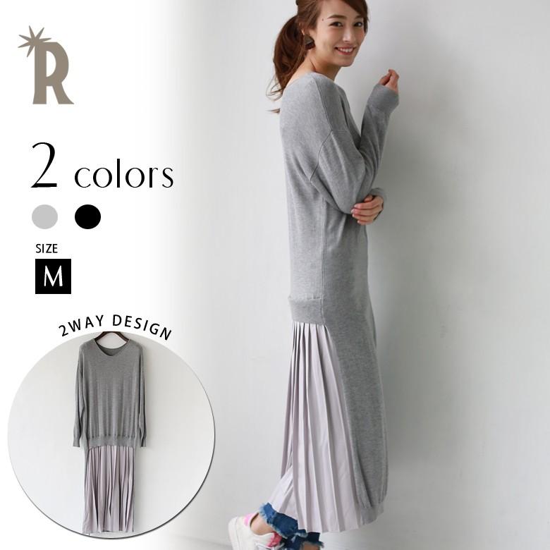 Special Item ワンピース ワンピース 986 レディース プリーツ 2way ニット She Mo Shelly O 01f リアル キューブ 通販 Yahoo ショッピング