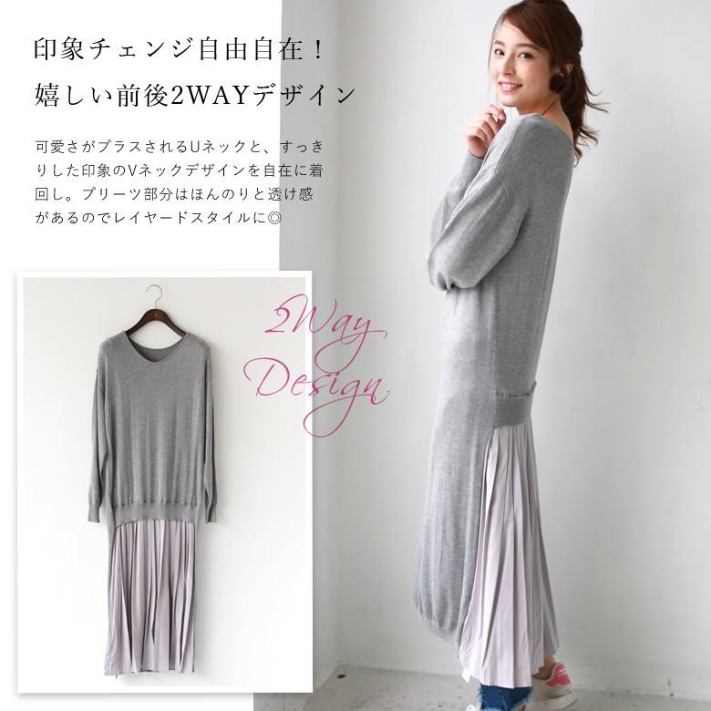 Special Item ワンピース ワンピース 986 レディース プリーツ 2way ニット She Mo Shelly O 01f リアル キューブ 通販 Yahoo ショッピング