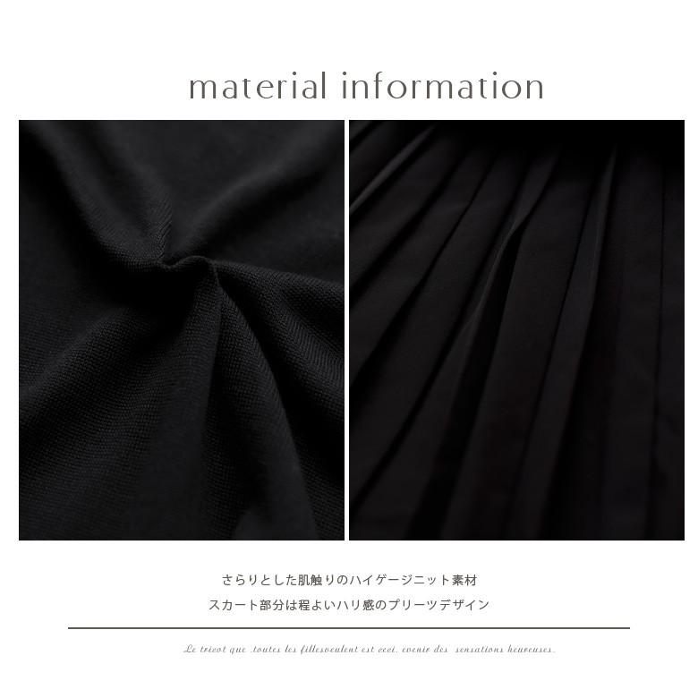 Special Item ワンピース ワンピース 986 レディース プリーツ 2way ニット She Mo Shelly O 01f リアル キューブ 通販 Yahoo ショッピング