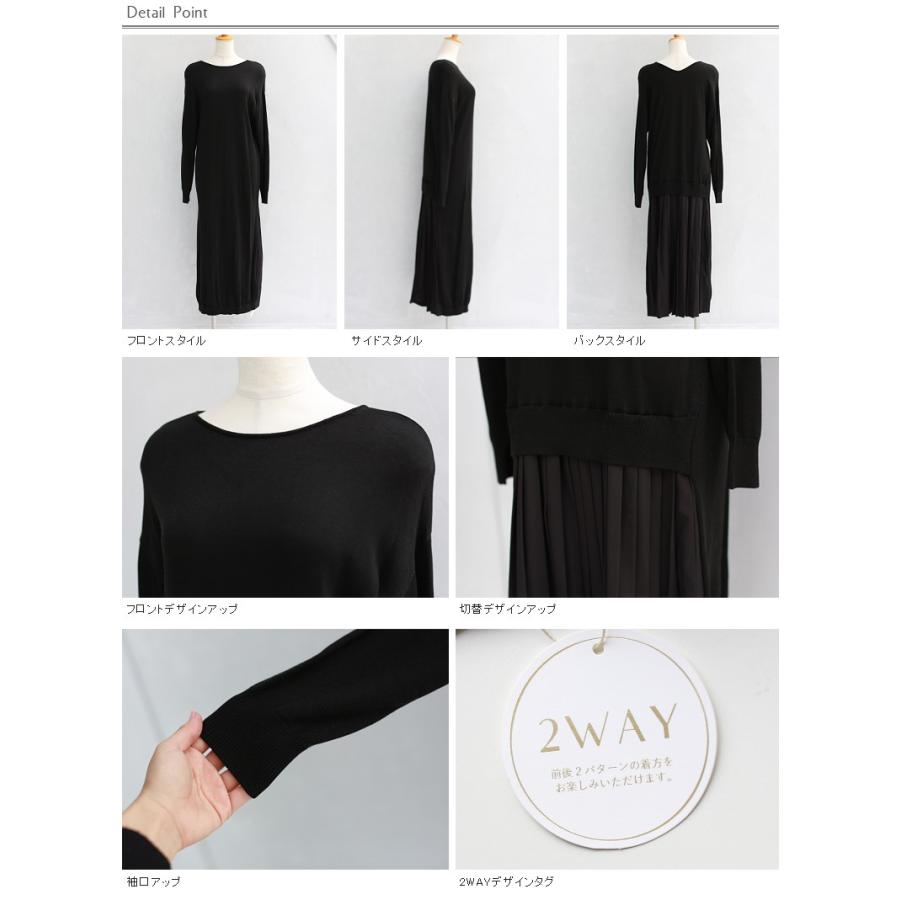 Special Item ワンピース ワンピース 986 レディース プリーツ 2way ニット She Mo Shelly O 01f リアル キューブ 通販 Yahoo ショッピング