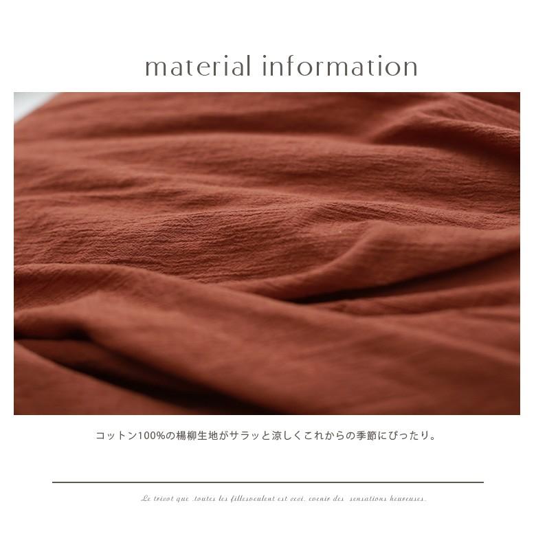 Spring Sale ワンピース 912 2wayカシュクール楊柳ワンピースcynical 19 S S O 01g リアル キューブ 通販 Yahoo ショッピング