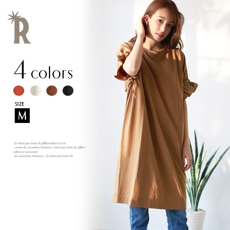 Spring Sale 4 000円均一 ワンピース Z レディース ギャザーフリルスリーブ異素材ワンピース Cu 19 S S O 01h リアル キューブ 通販 Yahoo ショッピング