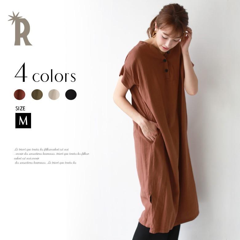 Winter Sale Autumn Sale ワンピース Won1347 レディース 前後2wayバックボタンリネンロングワンピース Nougatine 19s S O 01g リアル キューブ 通販 Yahoo ショッピング