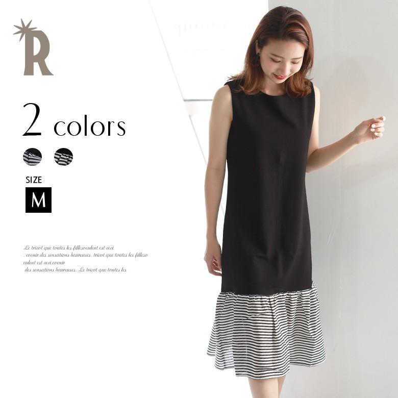 Spring Sale 4 000円均一 ワンピース 特別価格 Ap レディース ボーダー切り替えワンピース Biage O 02h リアル キューブ 通販 Yahoo ショッピング