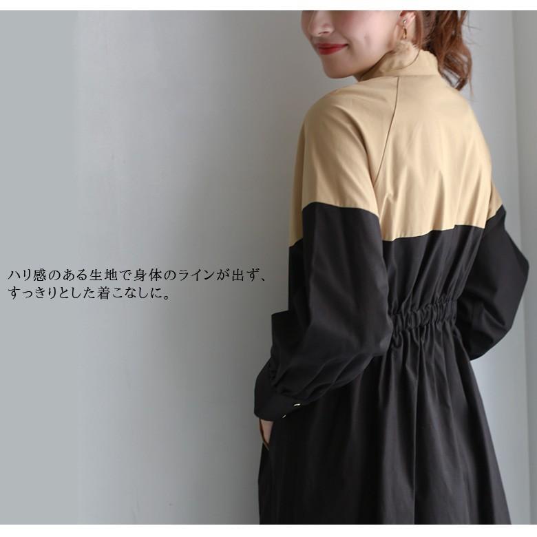 All50 Outer トップス D7364 レディース バイカラーzipワンピースコート Dos Diosas 19 A W J 02g リアル キューブ 通販 Yahoo ショッピング