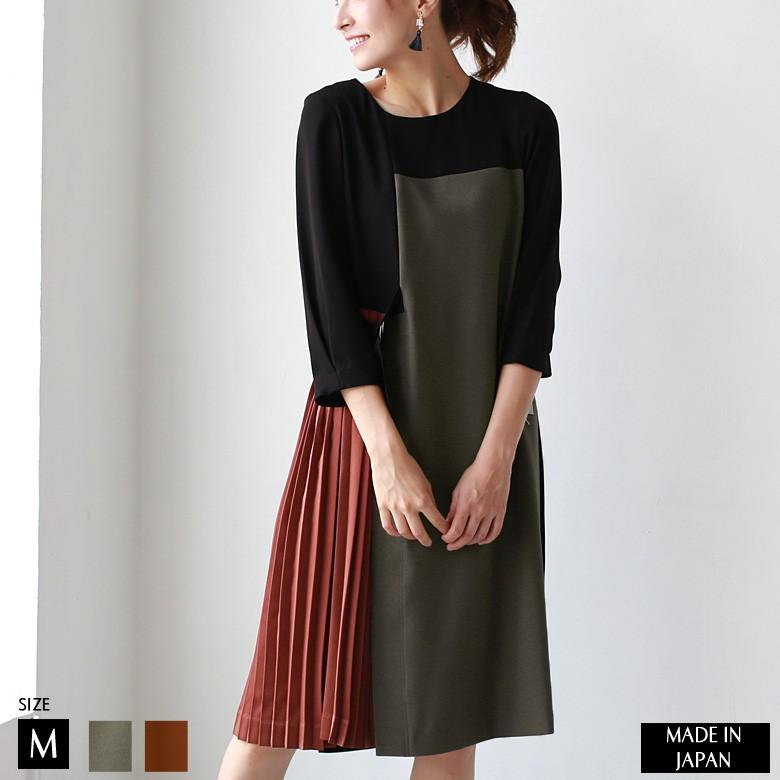 Winter Sale ワンピース Hoochie Coochie 日本製 プリーツ異素材切替ワンピース O 01g リアル キューブ 通販 Yahoo ショッピング