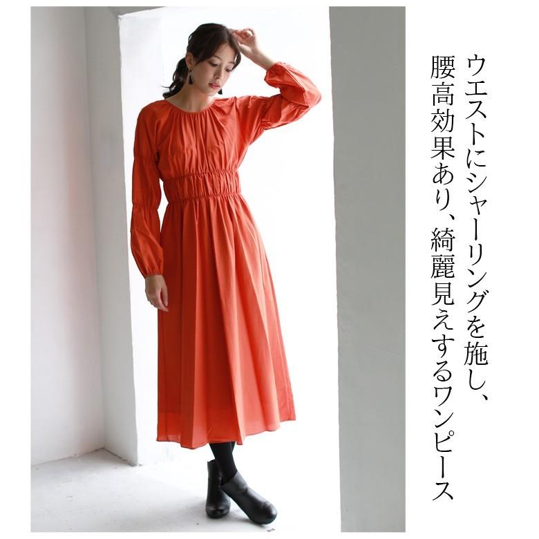 Winter Sale ワンピース 特別価格 Rosiee ウエストギャザーワンピース O 01g リアル キューブ 通販 Yahoo ショッピング