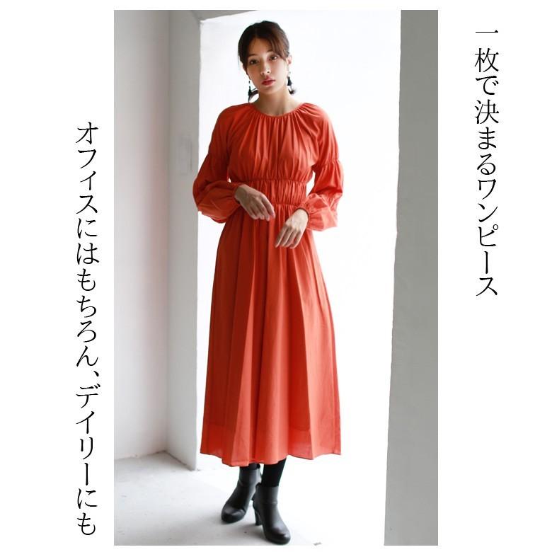 Winter Sale ワンピース 特別価格 Rosiee ウエストギャザーワンピース O 01g リアル キューブ 通販 Yahoo ショッピング