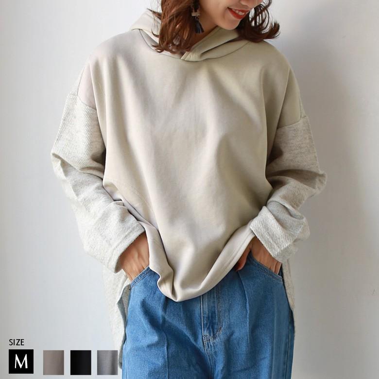 5 000円均一 トップス 950 レディース ソフトダンボール異素材フーディーパーカー Cynical 19 A W C 01i リアル キューブ 通販 Yahoo ショッピング