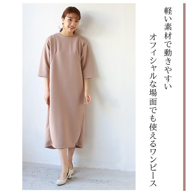 Spring Sale 4 000円均一 ワンピース Z レディース ソフトポンチバックプリーツワンピース Cu 0107 O 01g リアル キューブ 通販 Yahoo ショッピング