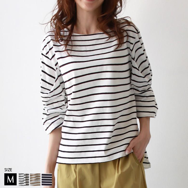 Spring Sale トップス 010 レディース 日本製 タックスリーブボーダーカットソー Cloche S S 0227 C 01h リアル キューブ 通販 Yahoo ショッピング