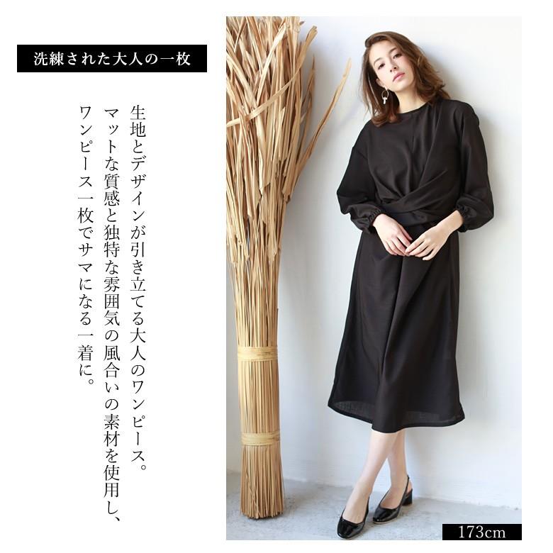 Spring Sale 3 000円均一 ワンピース 297a432 レディース ツイストバックリボンワンピース Buyer S Select 0303 O 01g リアル キューブ 通販 Yahoo ショッピング