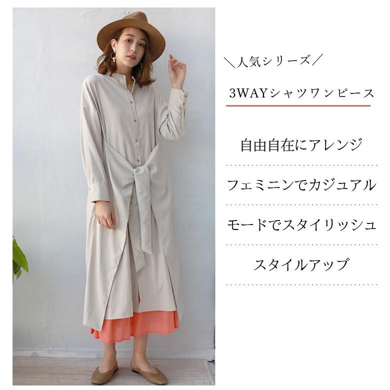 Autumn Sale 4 000円均一 ワンピース Won3758 レディース 3wayピーチツイルシャツワンピース Hunch 0304 O 01g リアル キューブ 通販 Yahoo ショッピング