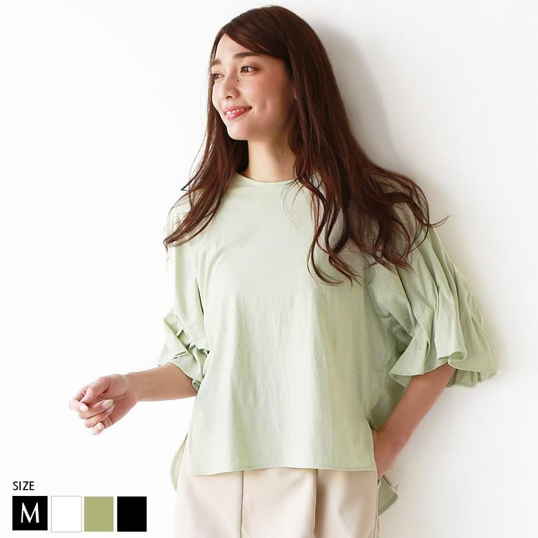 Spring Sale トップス 012 856 レディース 袖フリルカットソー Cloche デザイントップス 0413 C 02h リアル キューブ 通販 Yahoo ショッピング