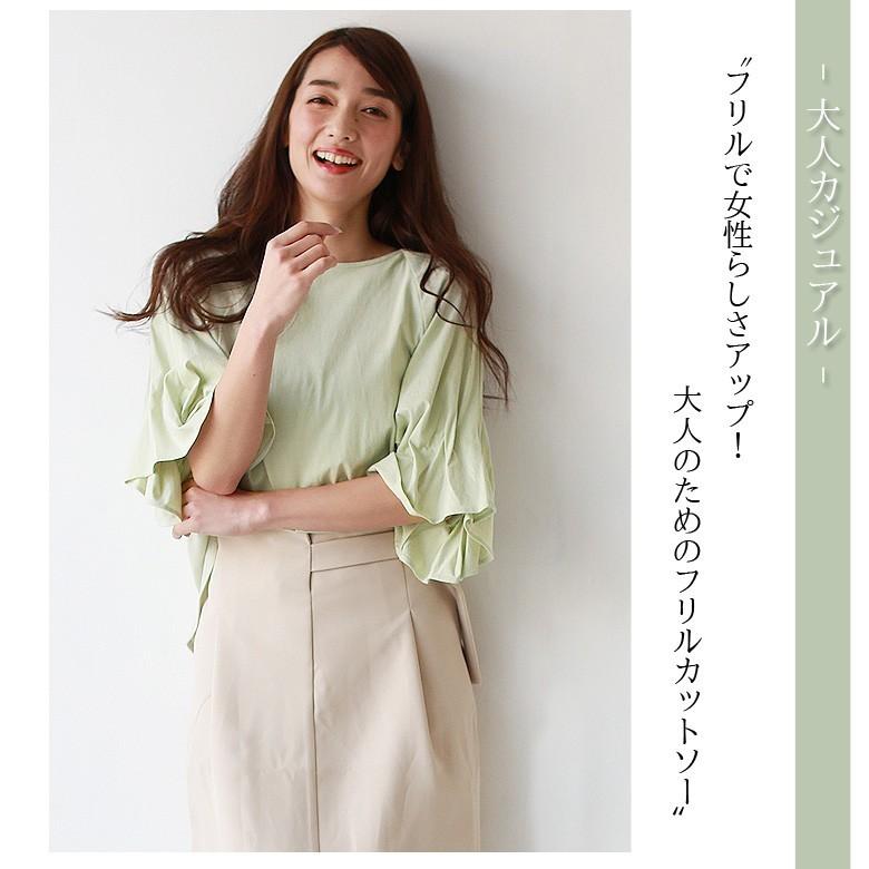 Spring Sale トップス 012 856 レディース 袖フリルカットソー Cloche デザイントップス 0413 C 02h リアル キューブ 通販 Yahoo ショッピング