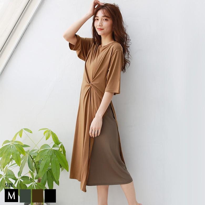 Spring Sale 4 000円均一 ワンピース Was7610 レディース インナーキャミソール付き ツイストワンピース Hunch 0416 O 02h リアル キューブ 通販 Yahoo ショッピング