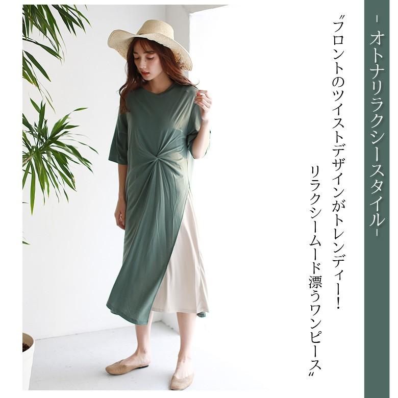 Autumn Sale 4 000円均一 ワンピース Was7610 レディース インナーキャミソール付き ツイストワンピース Hunch 0416 O 02h リアル キューブ 通販 Yahoo ショッピング