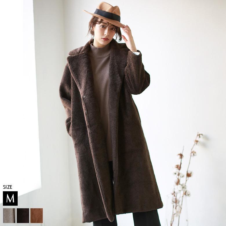 Spring Sale 952 045 レディース アウター コート ファー ロングコート かわいい グレー ベージュ ブラウン 1113 J 05h リアル キューブ 通販 Yahoo ショッピング