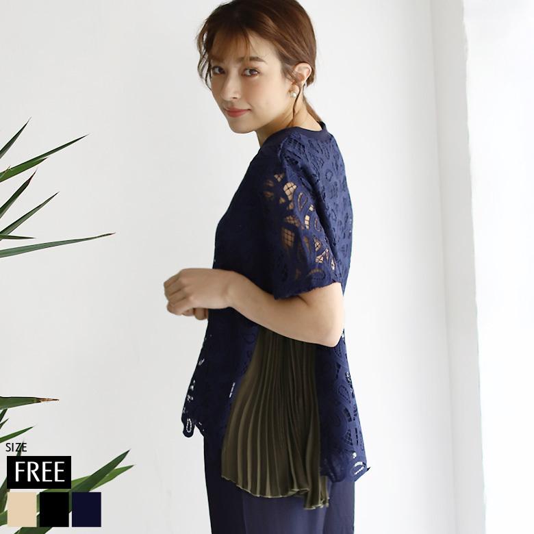 激安大特価 きれいめ プリーツ 花柄 フラワー レース Tシャツ 半袖 ブラウス レディース 161 Item トップス カットソー Special 上品 春 おしゃれ 半袖 カラー ネイビー