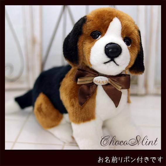 日本製 ビーグル犬ぬいぐるみlサイズ オーダーお名前首飾り L 1042 ウェディングドールchocomint 通販 Yahoo ショッピング