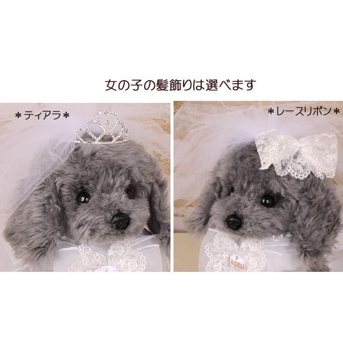 オーダー刺繍ウェディングドール トイプードルl シルバーグレー Wb S211 ウェディングドールchocomint 通販 Yahoo ショッピング