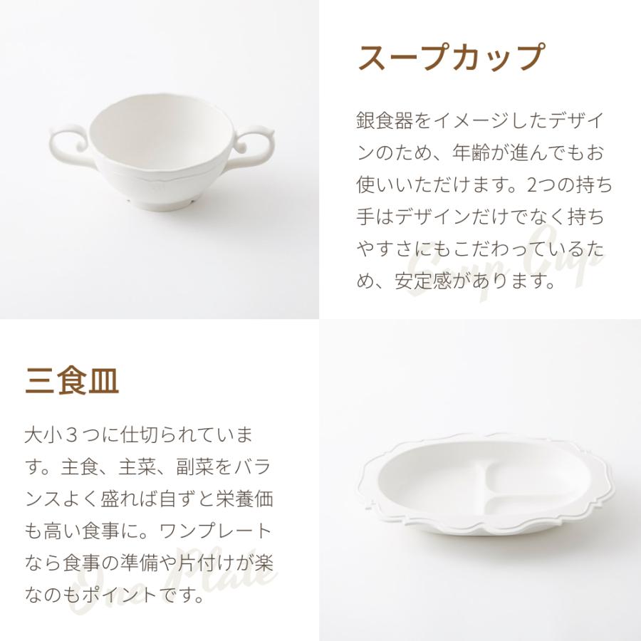 公式 レアーレ フルセット 5点 reale ベビー食器 出産祝い 離乳食