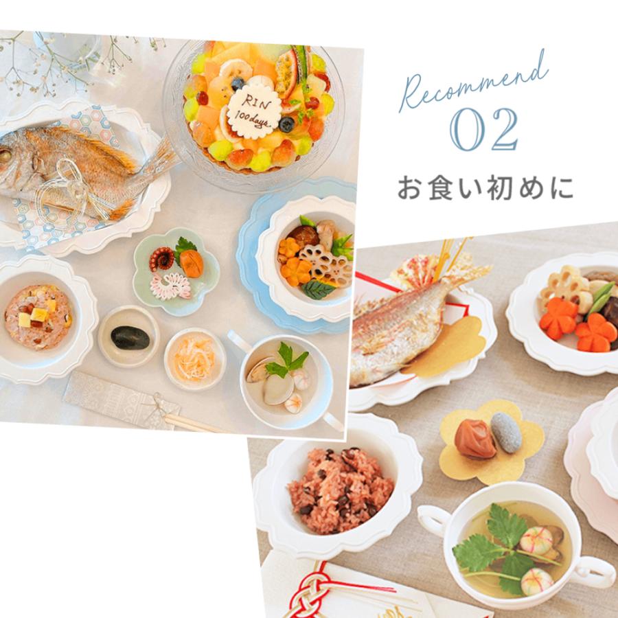公式 レアーレ Reale 100daysセット 4点 ベビー食器 出産祝い 離乳食 キッズ食器 お食い初め ベビーギフト 食洗器対応 電子レンジ対応の画像