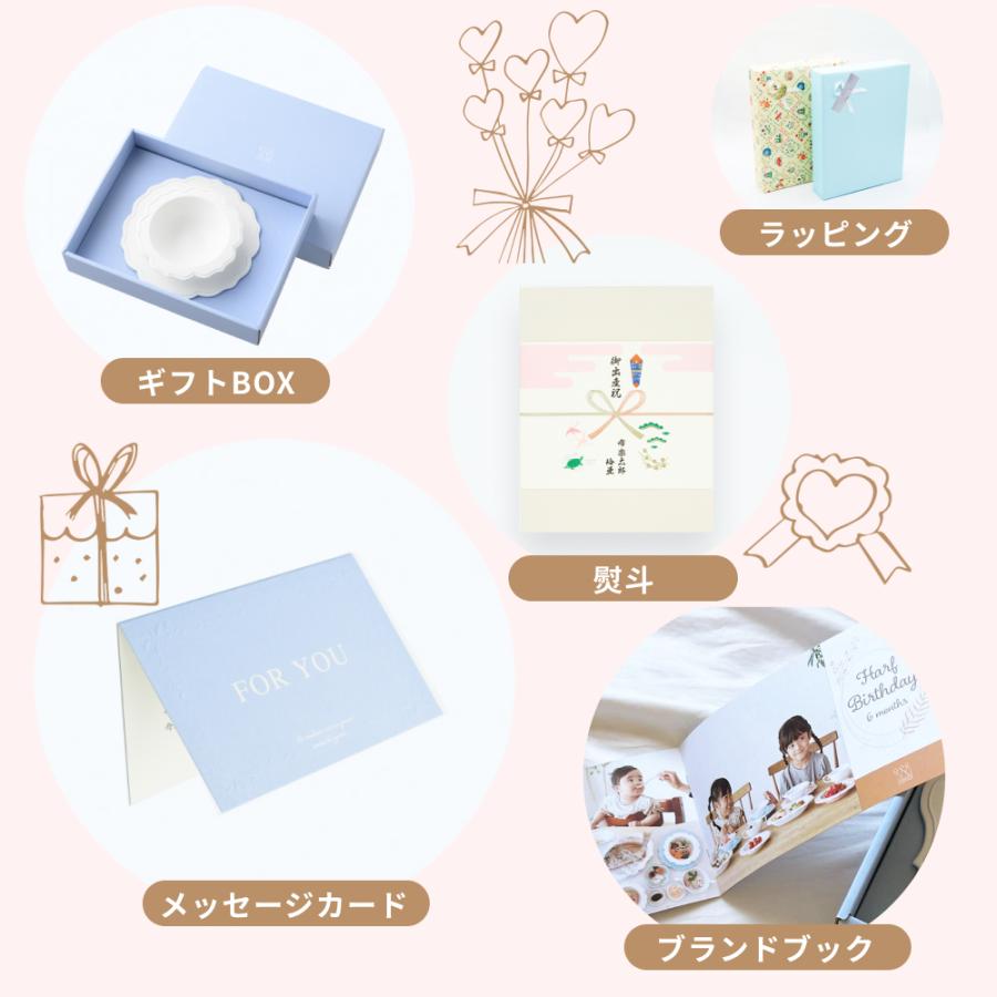 公式 レアーレ Reale 100daysセット 4点 ベビー食器 出産祝い 離乳食