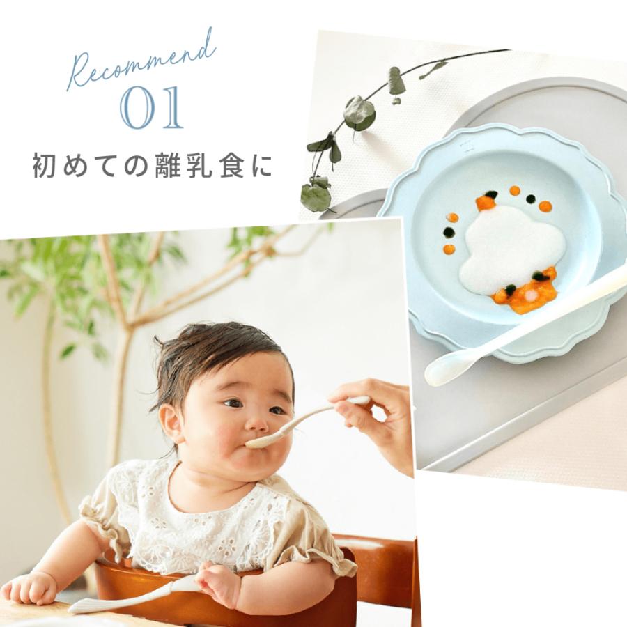 レアーレ Reale 100daysセット　ホワイト　ベビー食器 公式 レアーレ Reale 100daysセット 4点 ベビー食器 出産祝い 離乳食