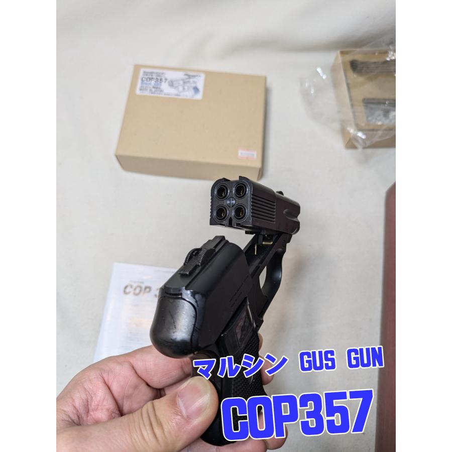 マルシン工業 COP357 Black ABS ガスガン(対象年令18才以上) COP357ノンカートリッジタイプ 新品未使用の画像