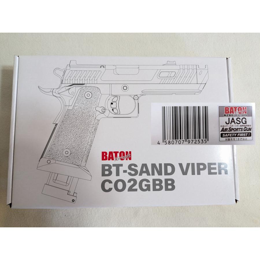 BATON SAND VIPER CO2ブローバック サンドバイパー ガスガン (対象年令