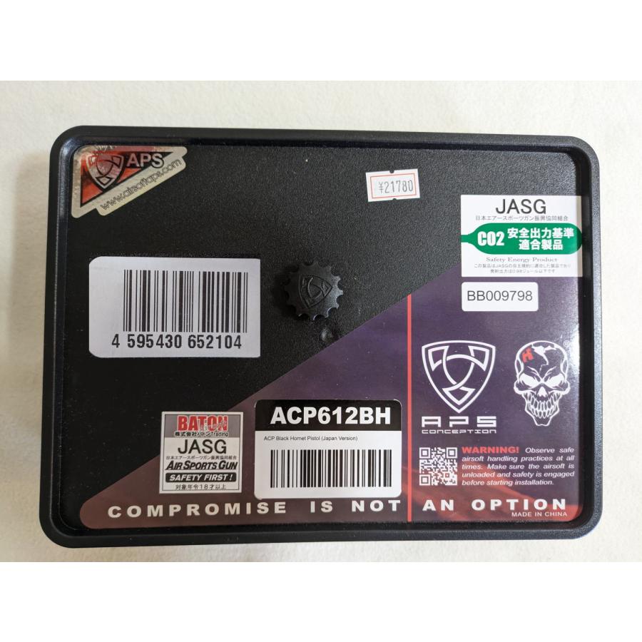 BATON ACP612BH BLACK HORNET CO2フルオートブローバック ブラック