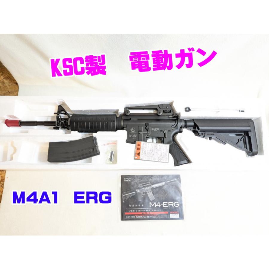 KSC製電動ガン M4A1 ERG JAN4544416244017 JASG適合 新品未使用 (対象
