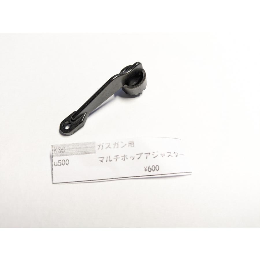 KSC ガスガン用 マルチホップアジャスター u500 ホップ調整工具 純正