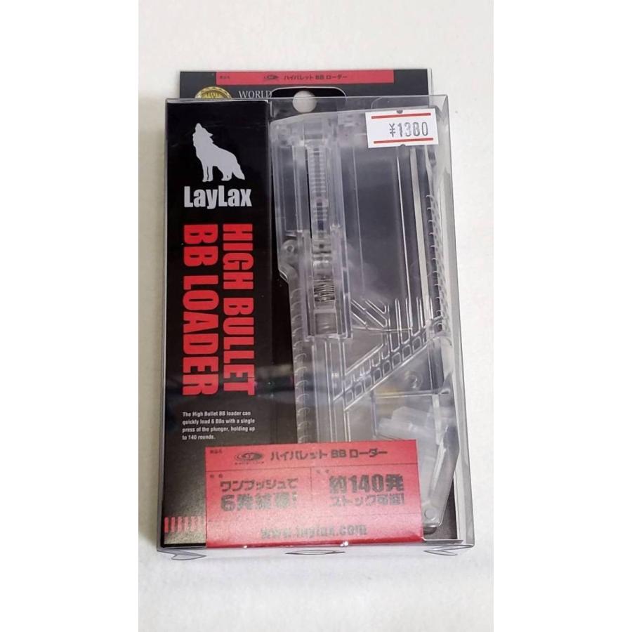 ライラクス ハイバレット ローダー クリア Asplayroda01 りあるほびー 通販 Yahoo ショッピング