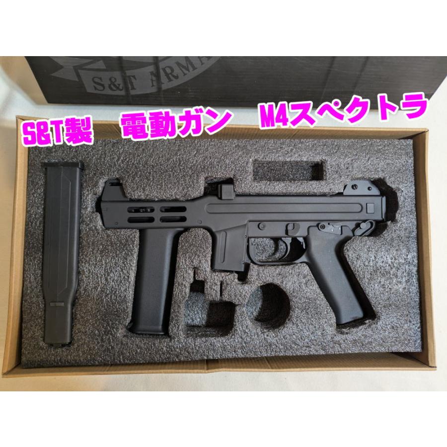 S&T製 電動ガン M4スペクトラ STAEG95 (対象年令18才以上) 新品未使用