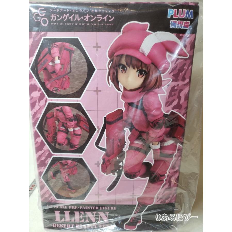 PLUM　GGO　LLENN DESERT BULLET VER.~　フィギュア　プラモデル
