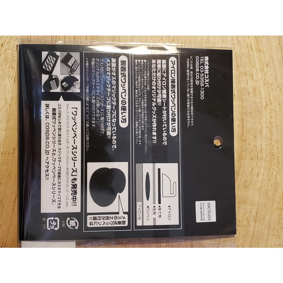 ピンクの悪魔 脱着式ワッペン Ggo ワッペン ベルクロ Cospa コスパ 二次元 Cosggopdw りあるほびー 通販 Yahoo ショッピング