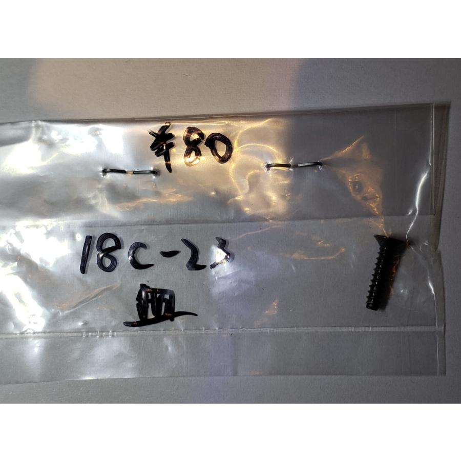 東京マルイ製 ガスガン GLOCK G18C 18C-23 皿ネジ 純正部品 純正パーツ