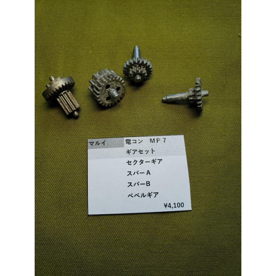 東京マルイ製 電動コンパクトガン ギアセット 純正部品 補修パーツ