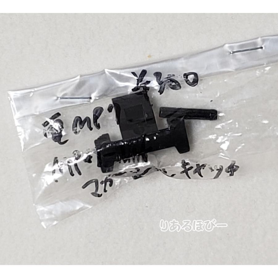 東京マルイ『コンパクトマシンガン用』純正パーツなど一式 MP7A1 ブラック - 電動コンパクトマシンガン | 東京マルイ