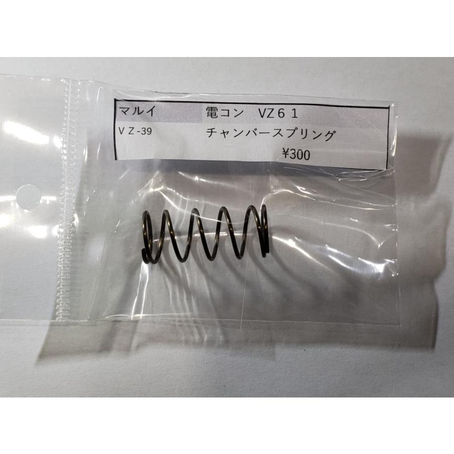 東京マルイ製 電動コンパクトガン VZ61スコーピオン用 VZ39 チャンバー