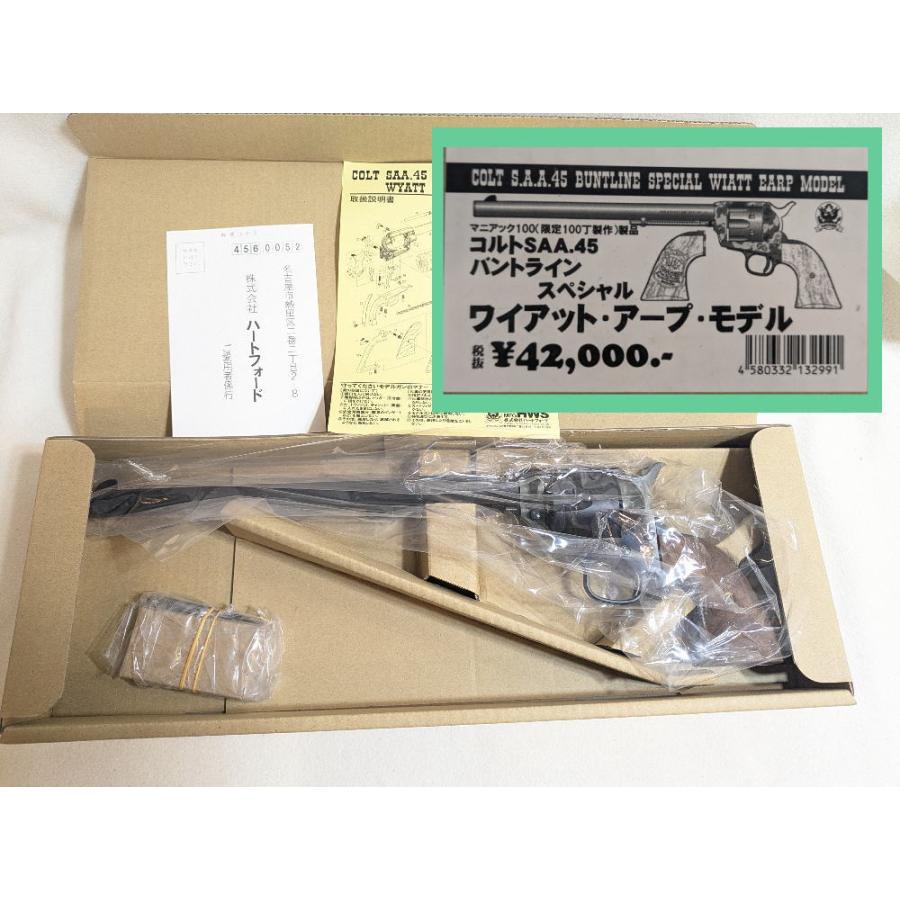 HWS コルトSAA.45 バントラインスペシャル ワイアットアープモデル