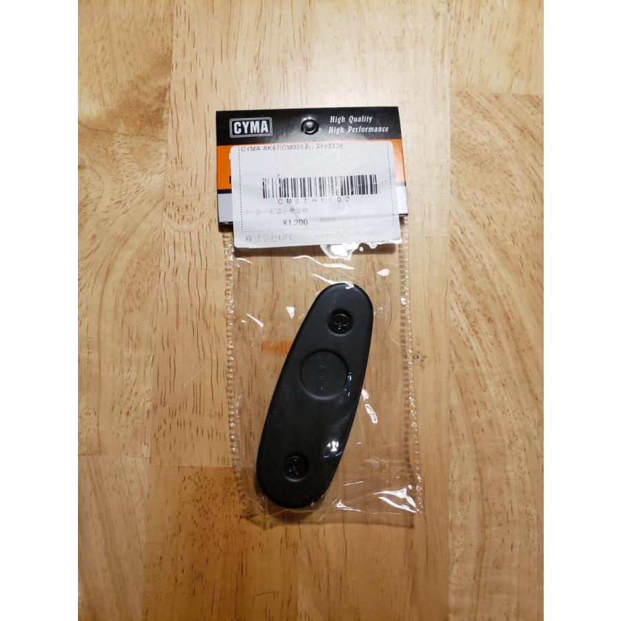 AK用木製パーツ等 LCT ZDTK-2L/スティールマズルブレーキ/14mm逆ネジ > AK