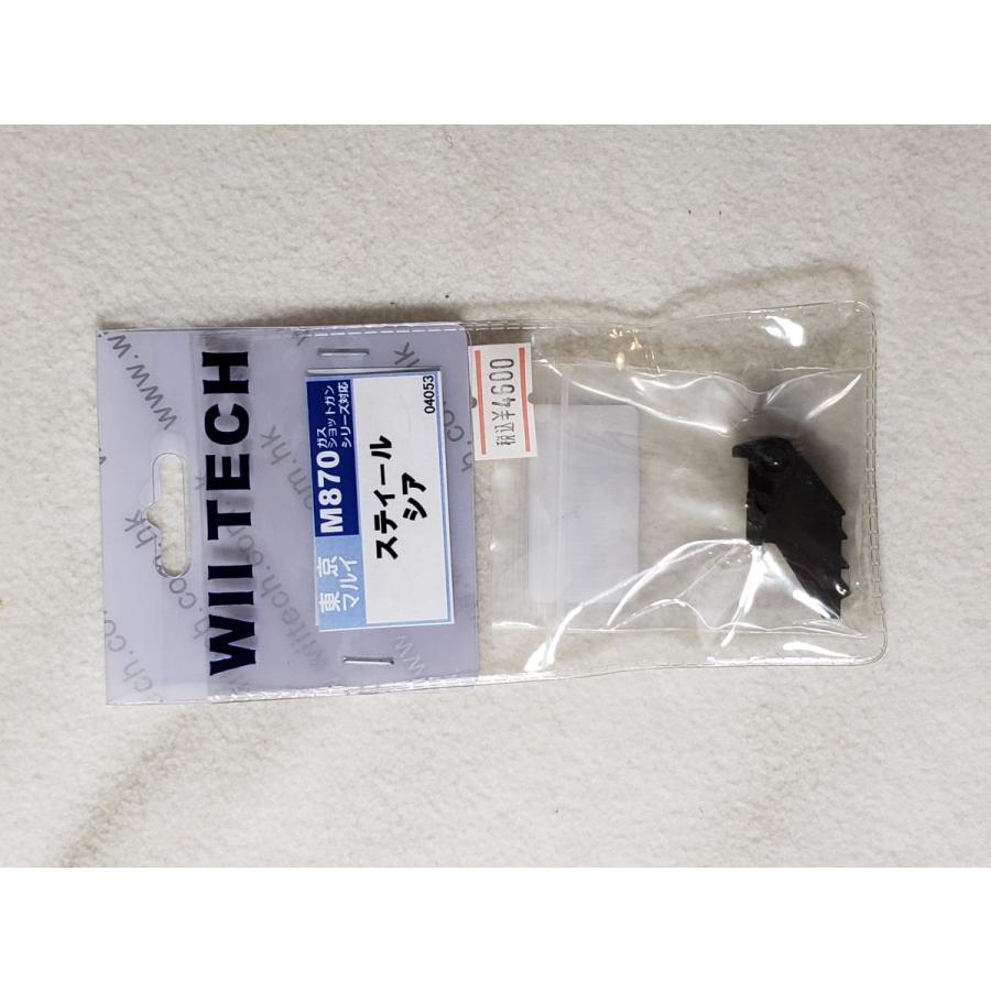 WII TECH 東京マルイ M870シリーズ対応 スチールシア 04053 : りあるほ