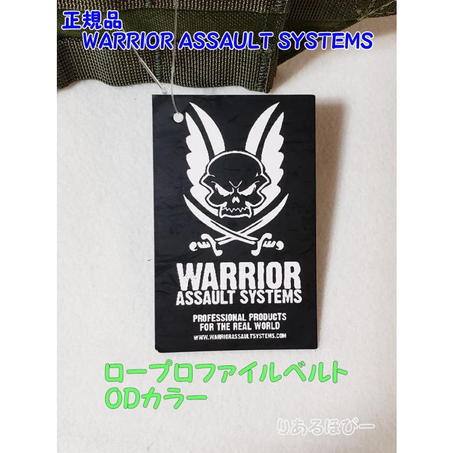 正規品 WARRIOR ASSAULT SYSTEMS ロープロファイル MOLLEベルト 3点